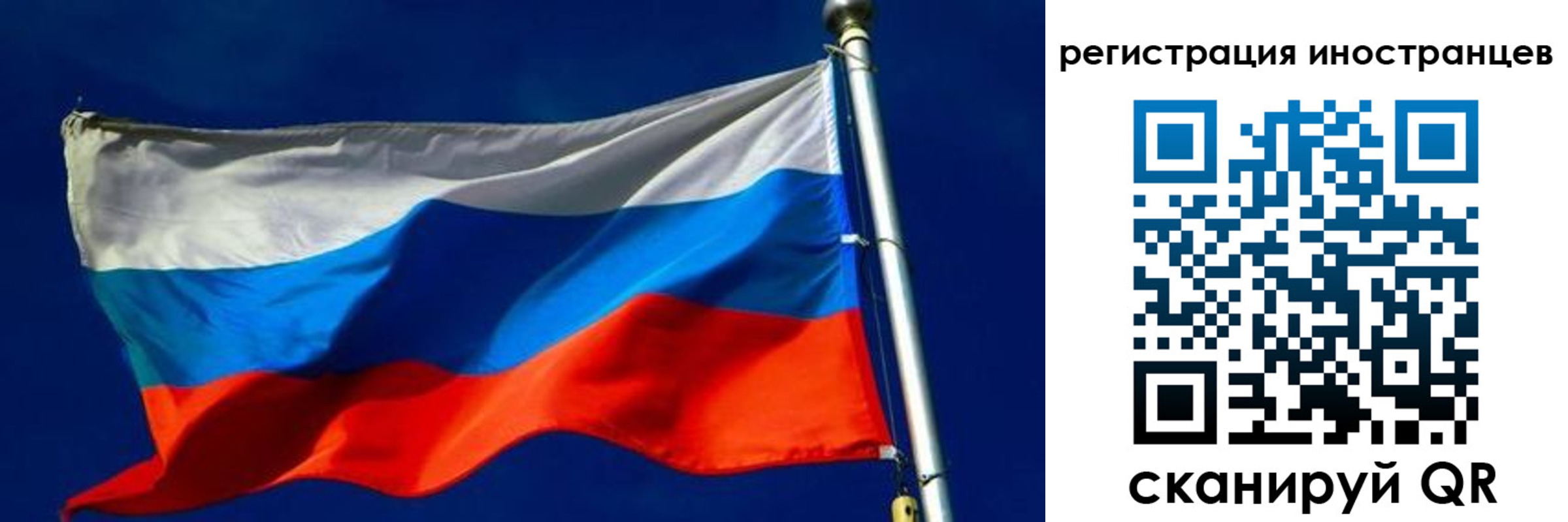 временная регистрация 2025 в Буйнакске
