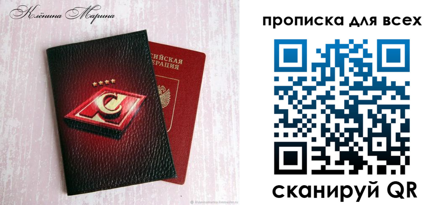 временная регистрация 2025 в Буйнакске