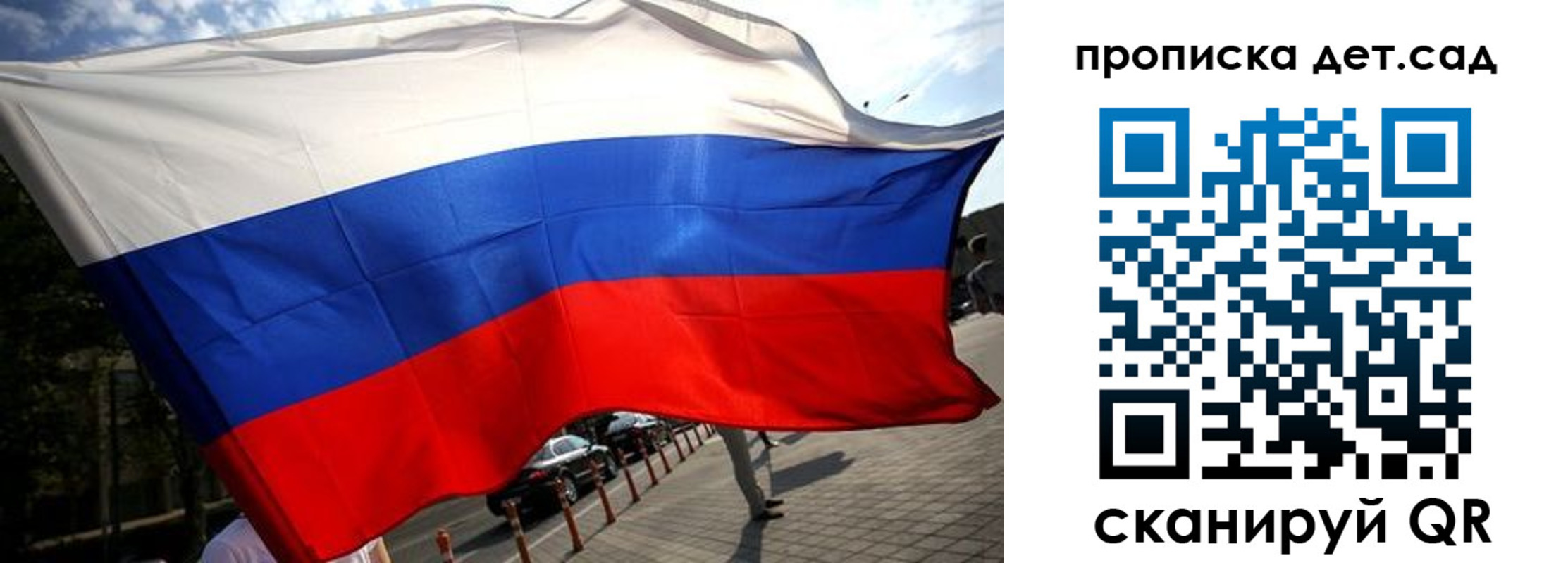 прописка в квартире в Буйнакске